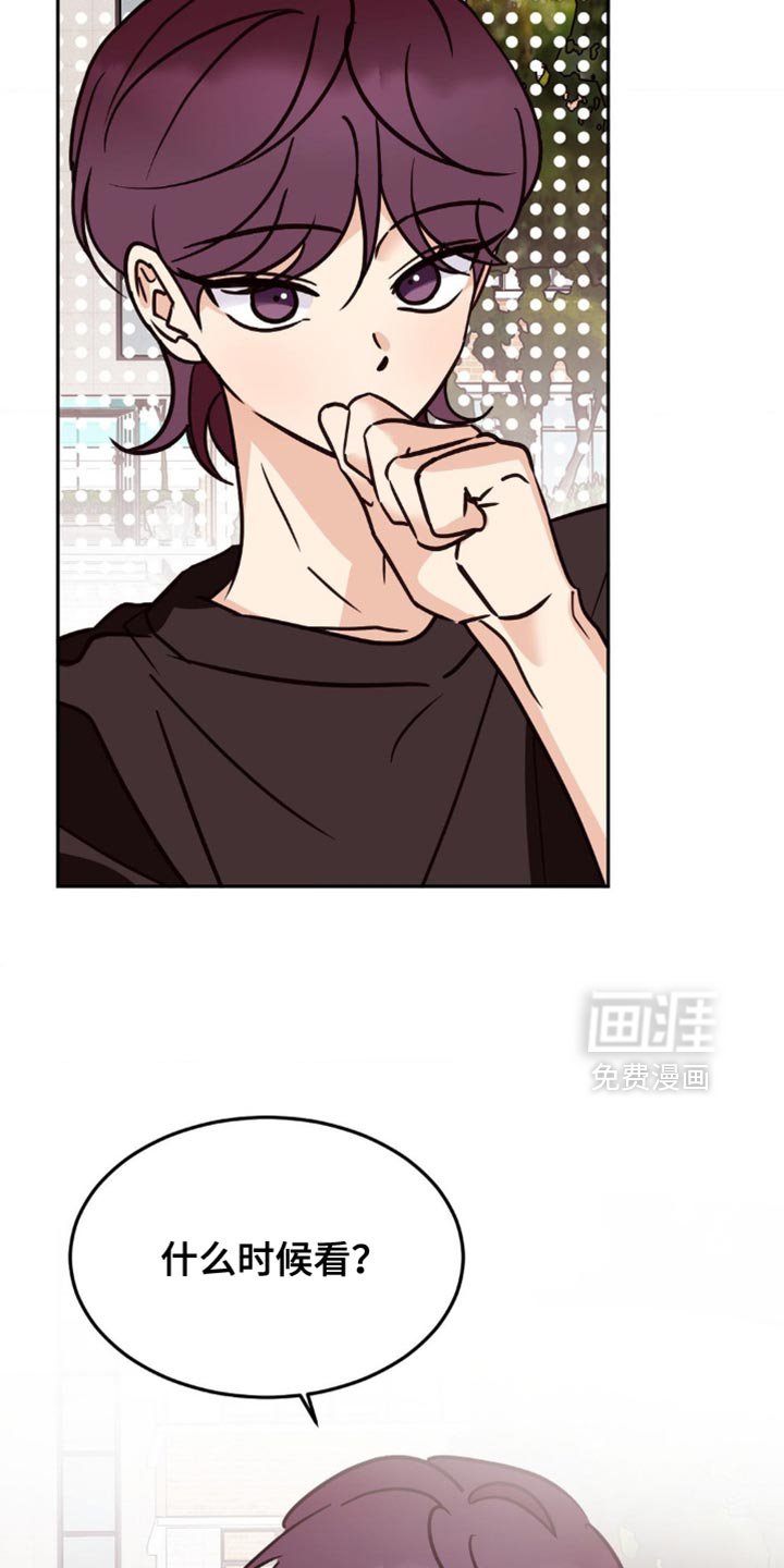 第72章：单方面的想法