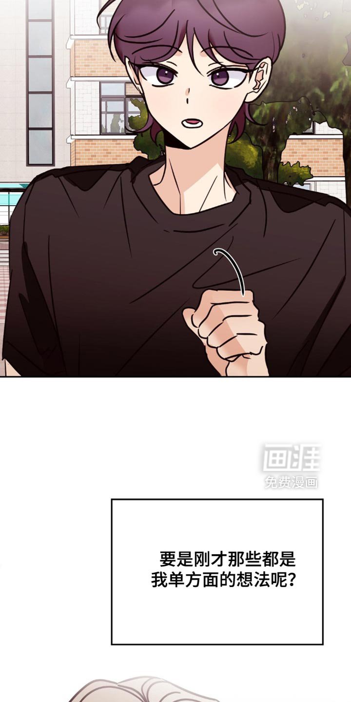 第72章：单方面的想法