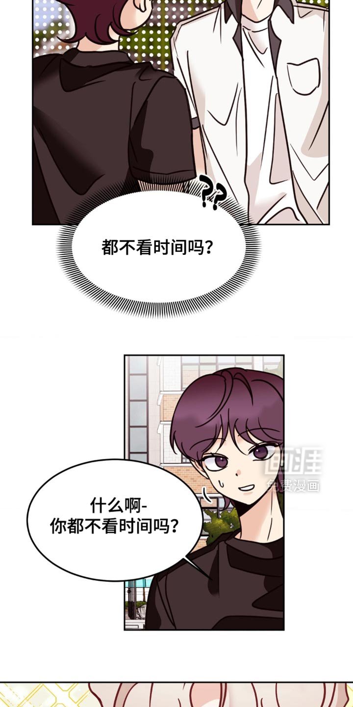 第73章：没什么特别的反应