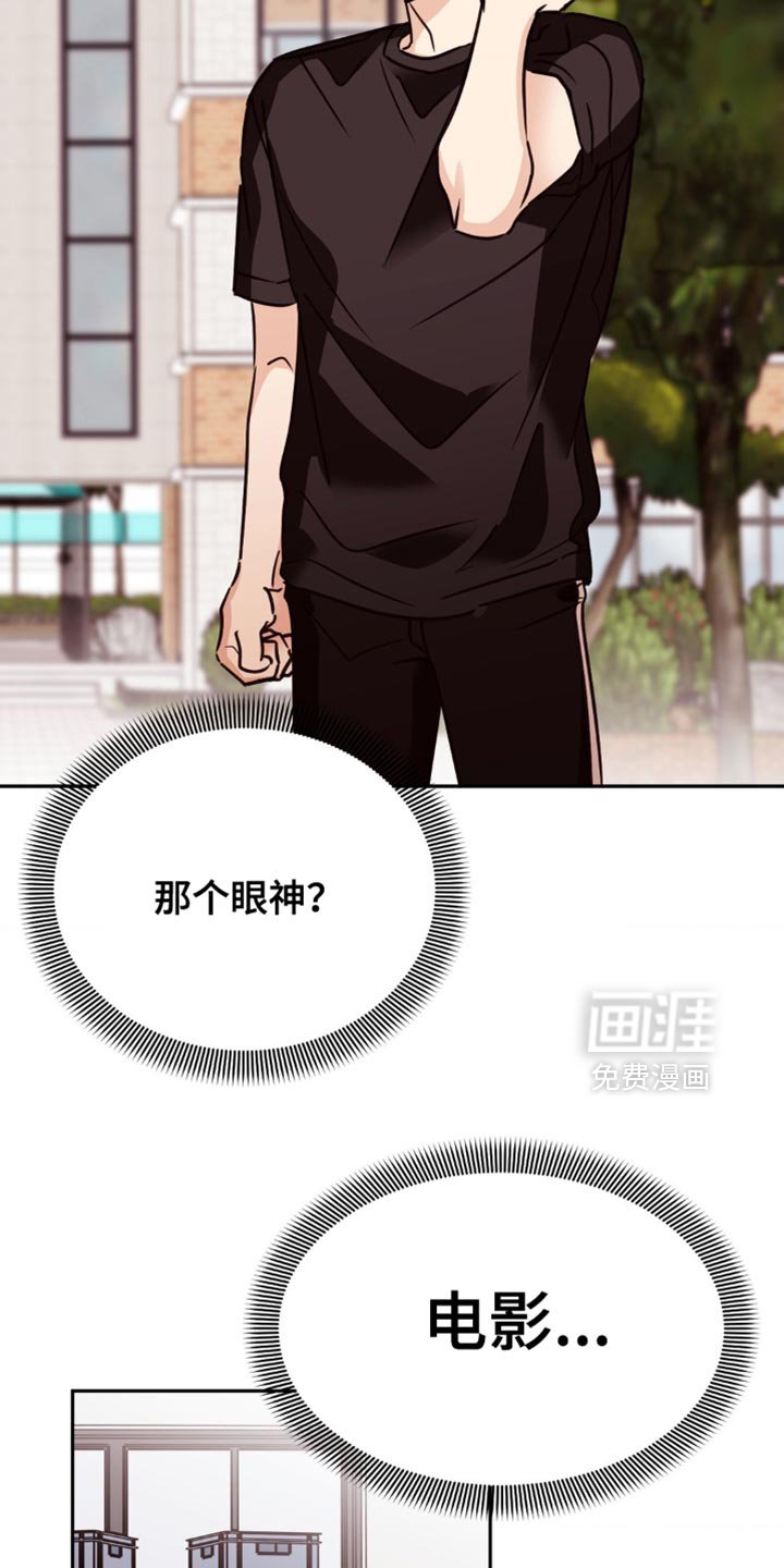 第73章：没什么特别的反应