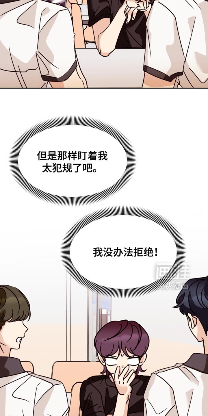 第73章：没什么特别的反应