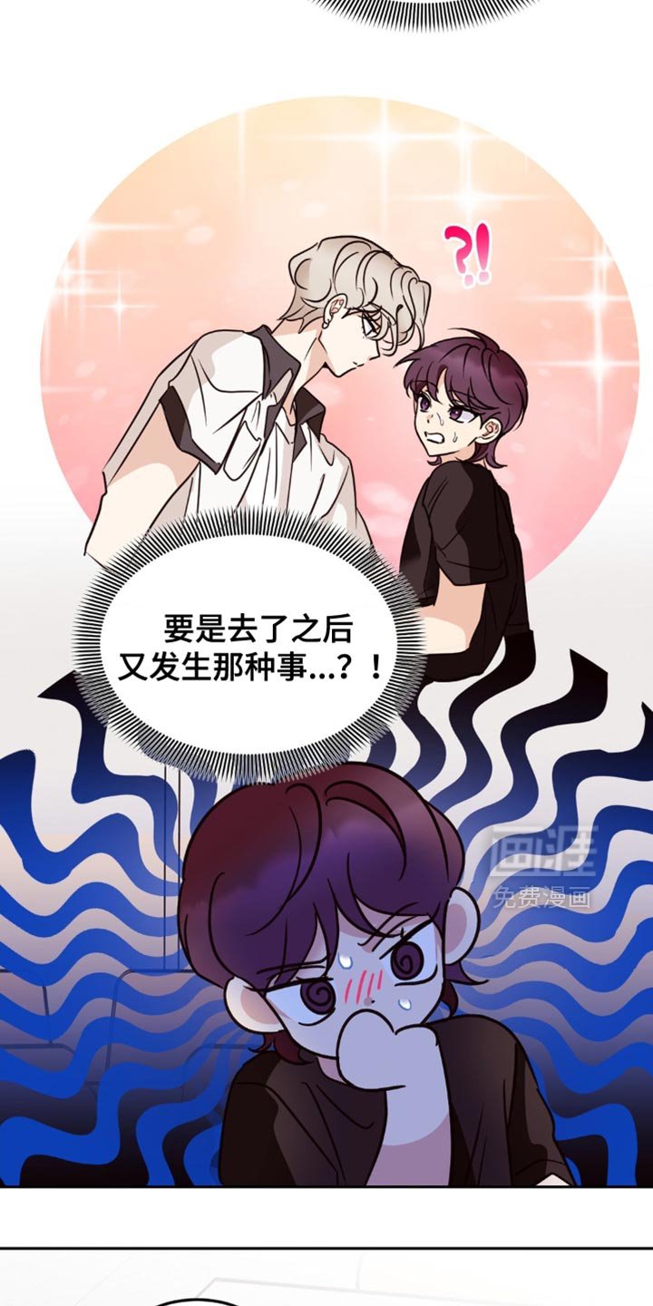 第73章：没什么特别的反应