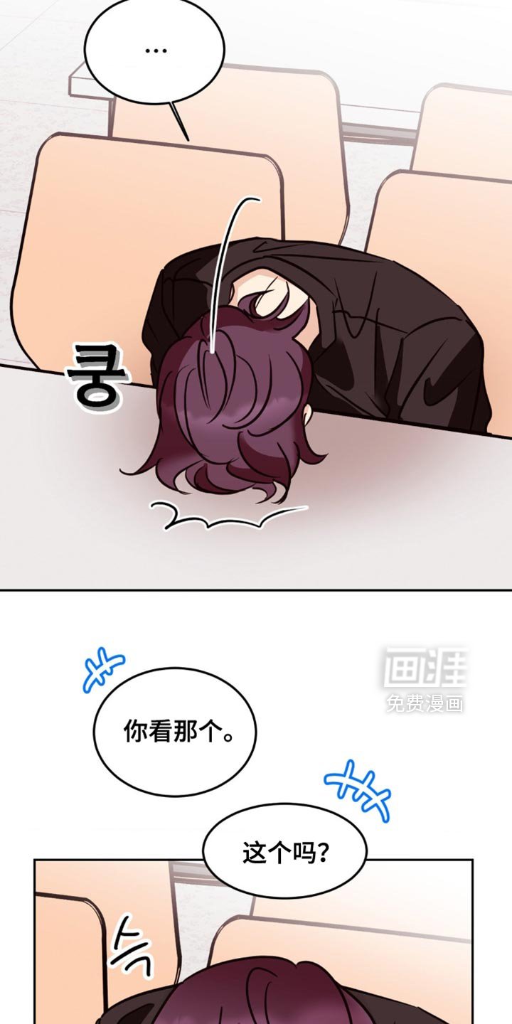 第73章：没什么特别的反应