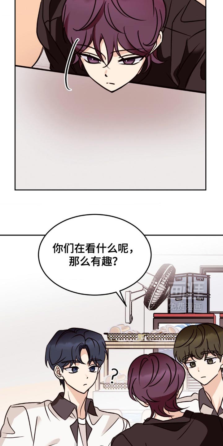 第73章：没什么特别的反应