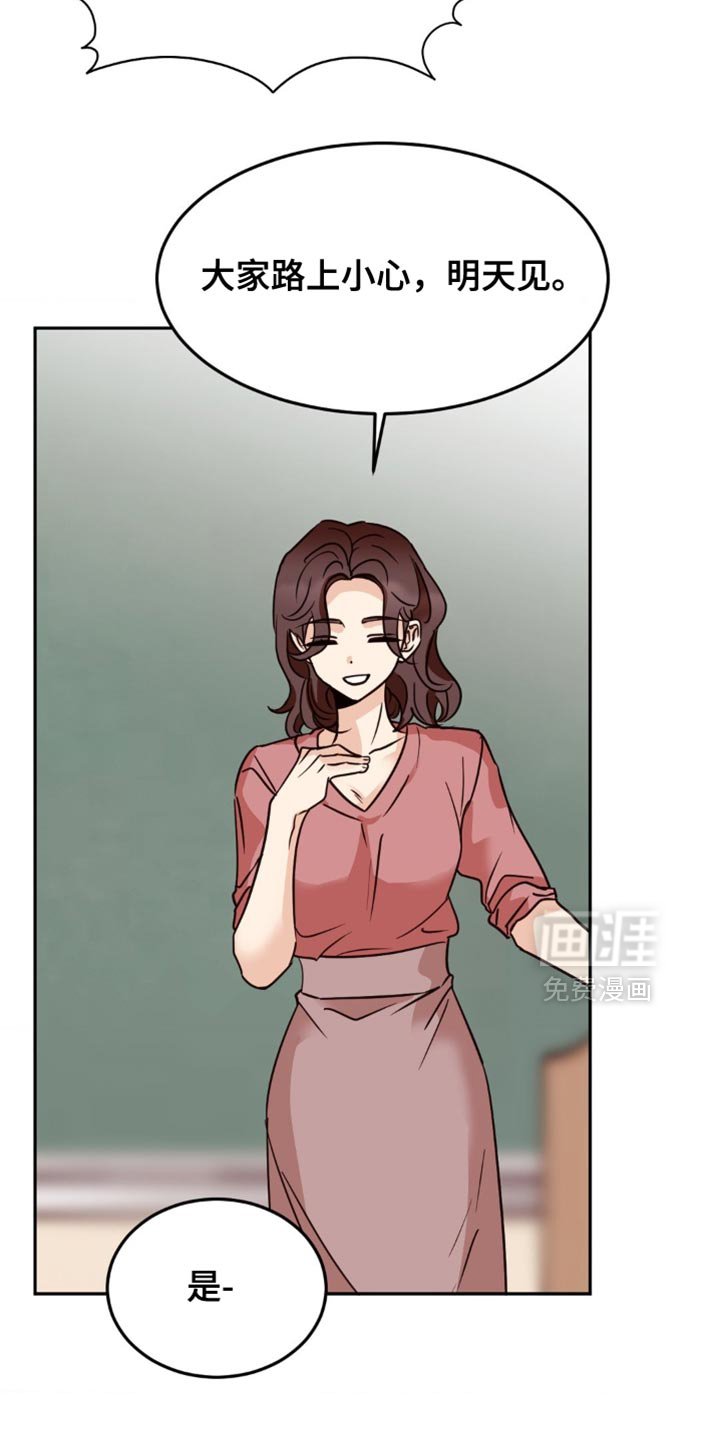第73章：没什么特别的反应