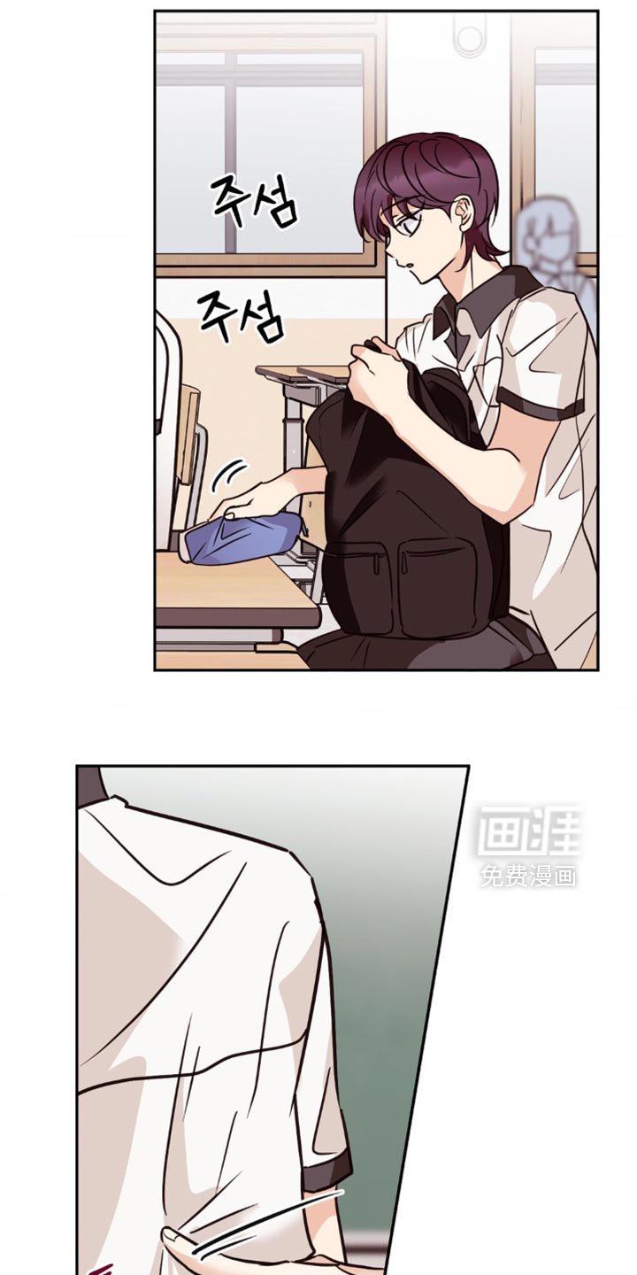 第73章：没什么特别的反应