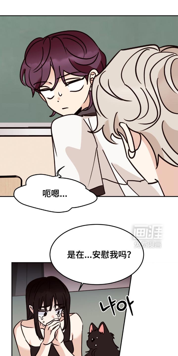 第73章：没什么特别的反应