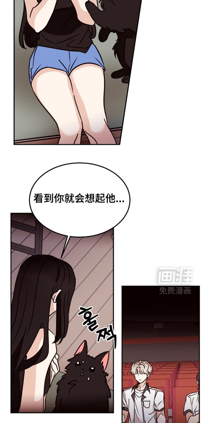 第73章：没什么特别的反应