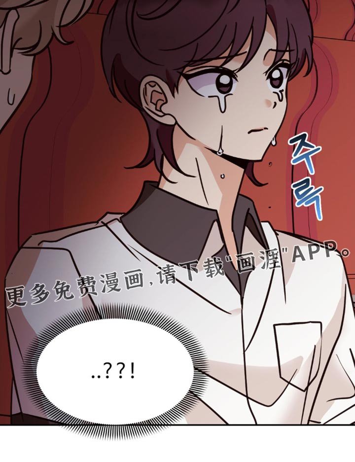 第73章：没什么特别的反应