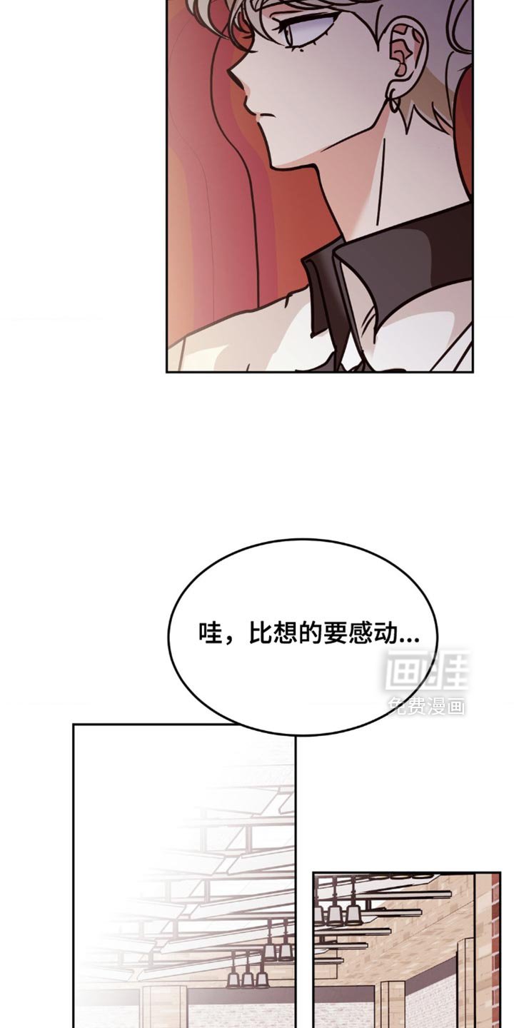 第74章：和我在一起很不自在