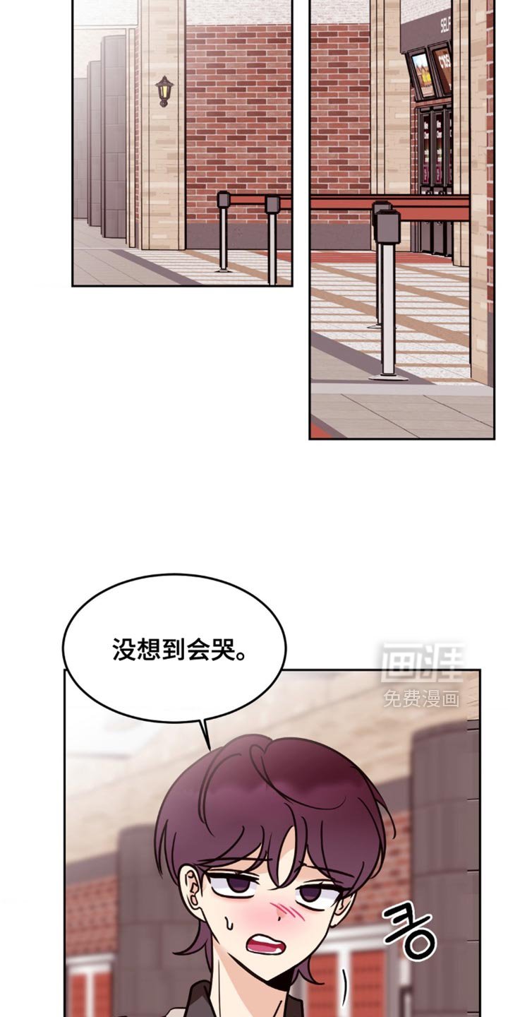 第74章：和我在一起很不自在