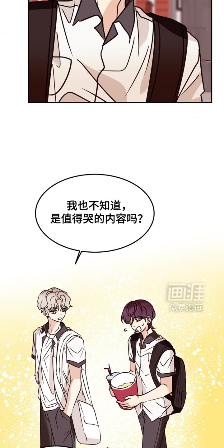 第74章：和我在一起很不自在