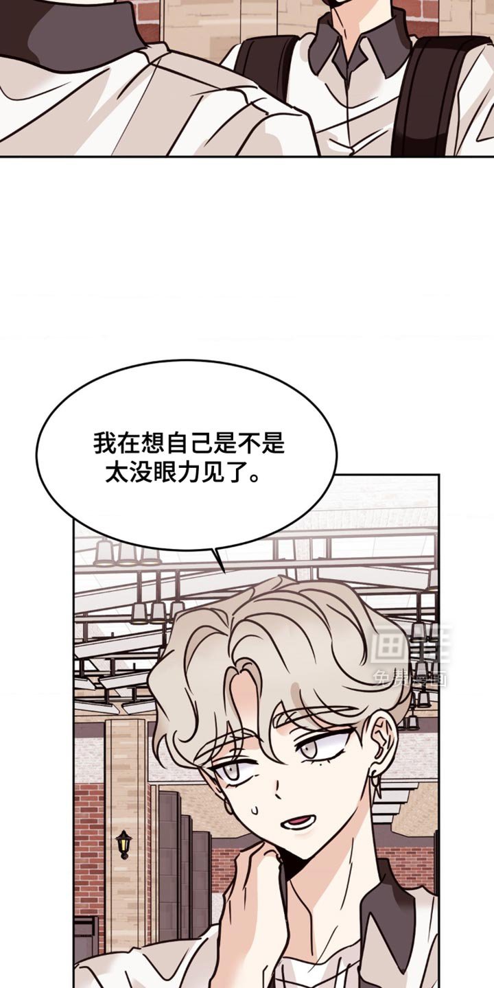 第74章：和我在一起很不自在