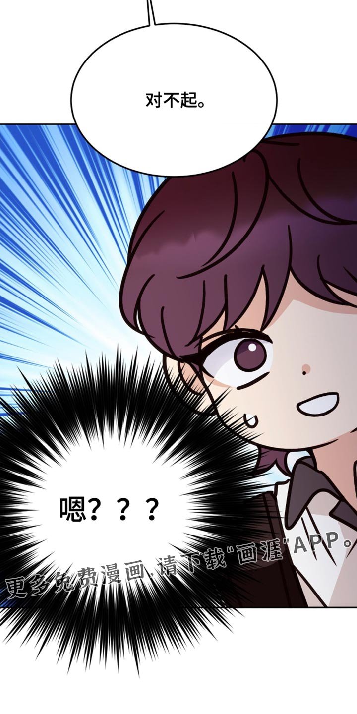 第74章：和我在一起很不自在