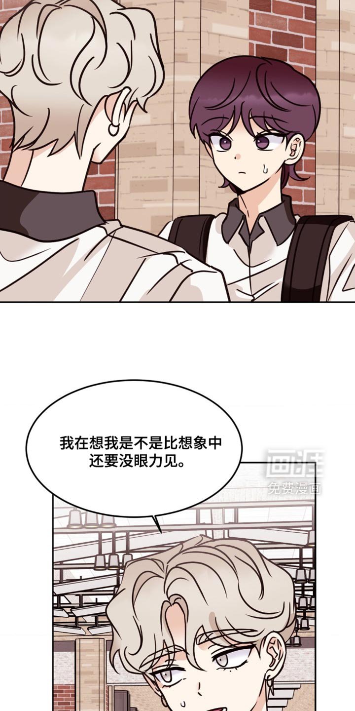 第75章：我现在不喜欢你了