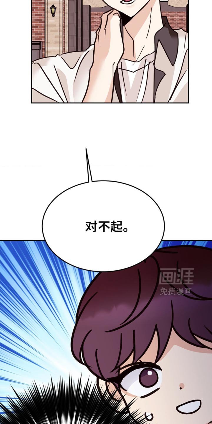 第75章：我现在不喜欢你了