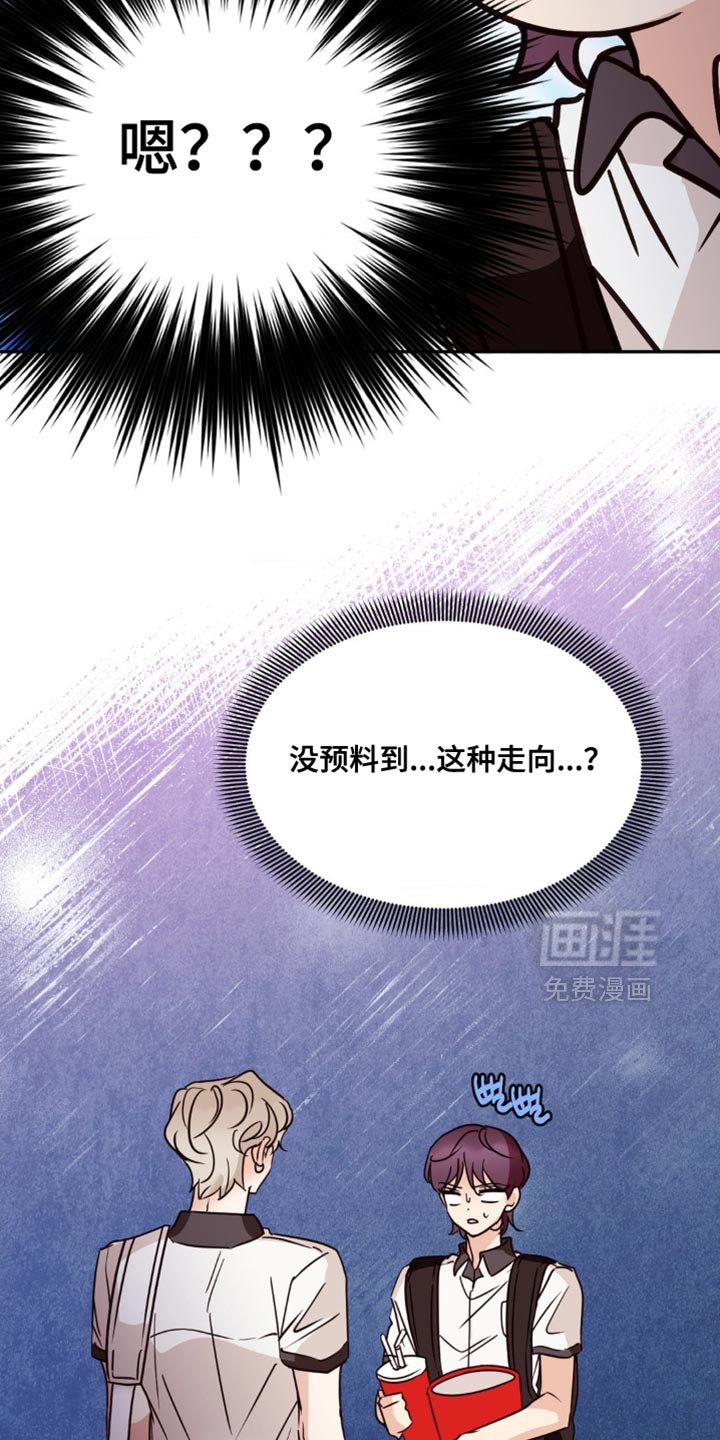 第75章：我现在不喜欢你了