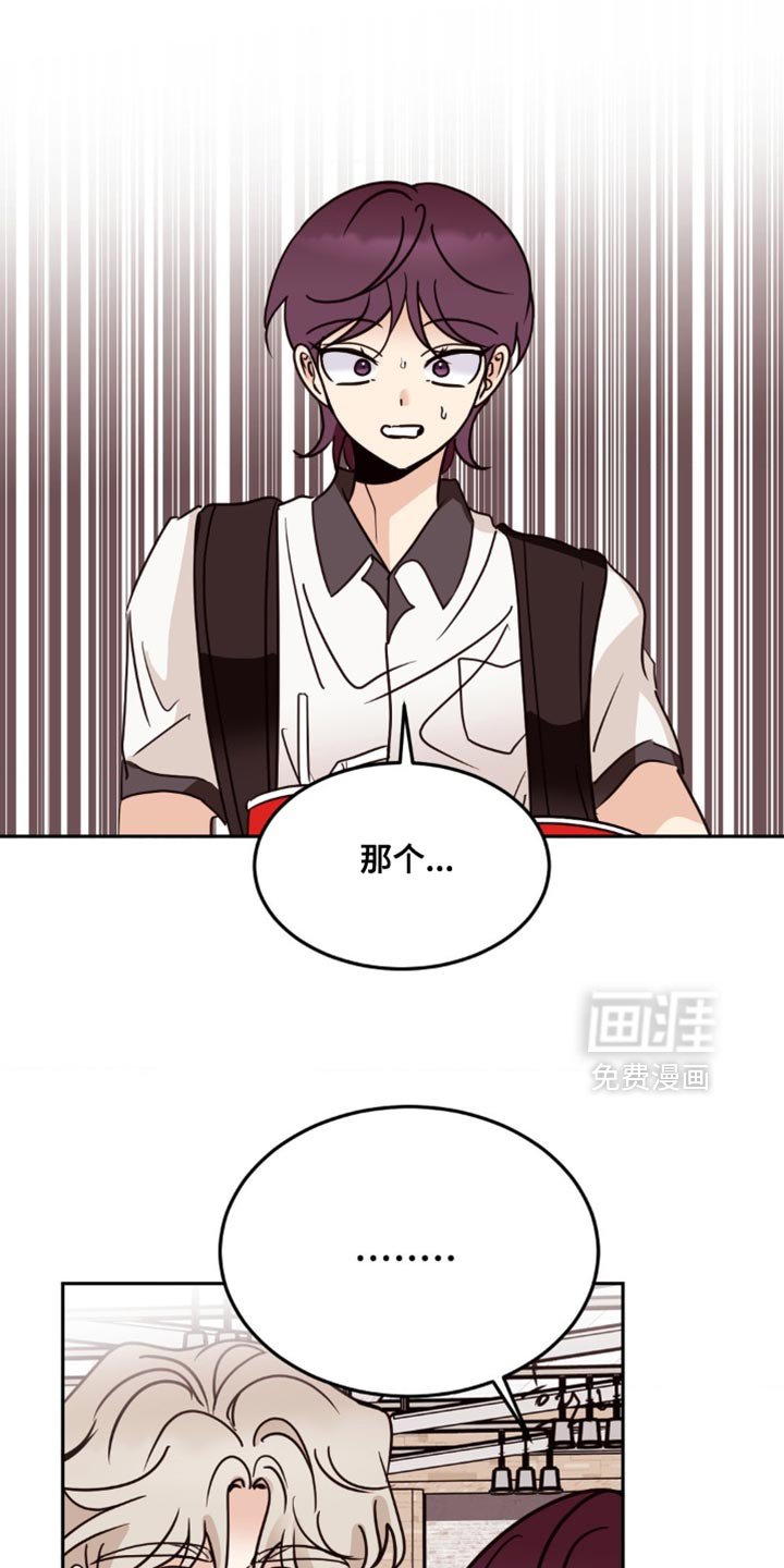 第75章：我现在不喜欢你了