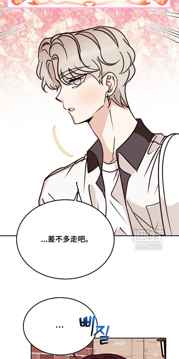 第75章：我现在不喜欢你了