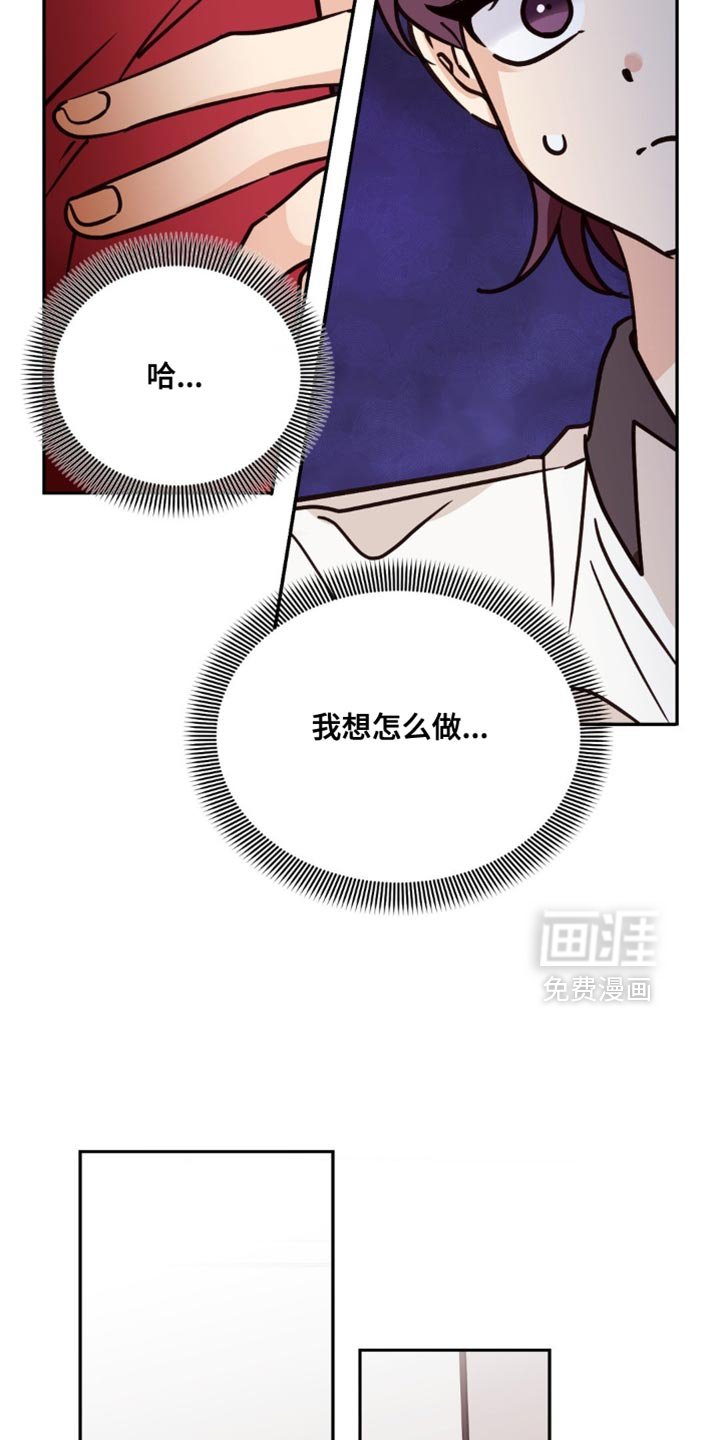 第75章：我现在不喜欢你了