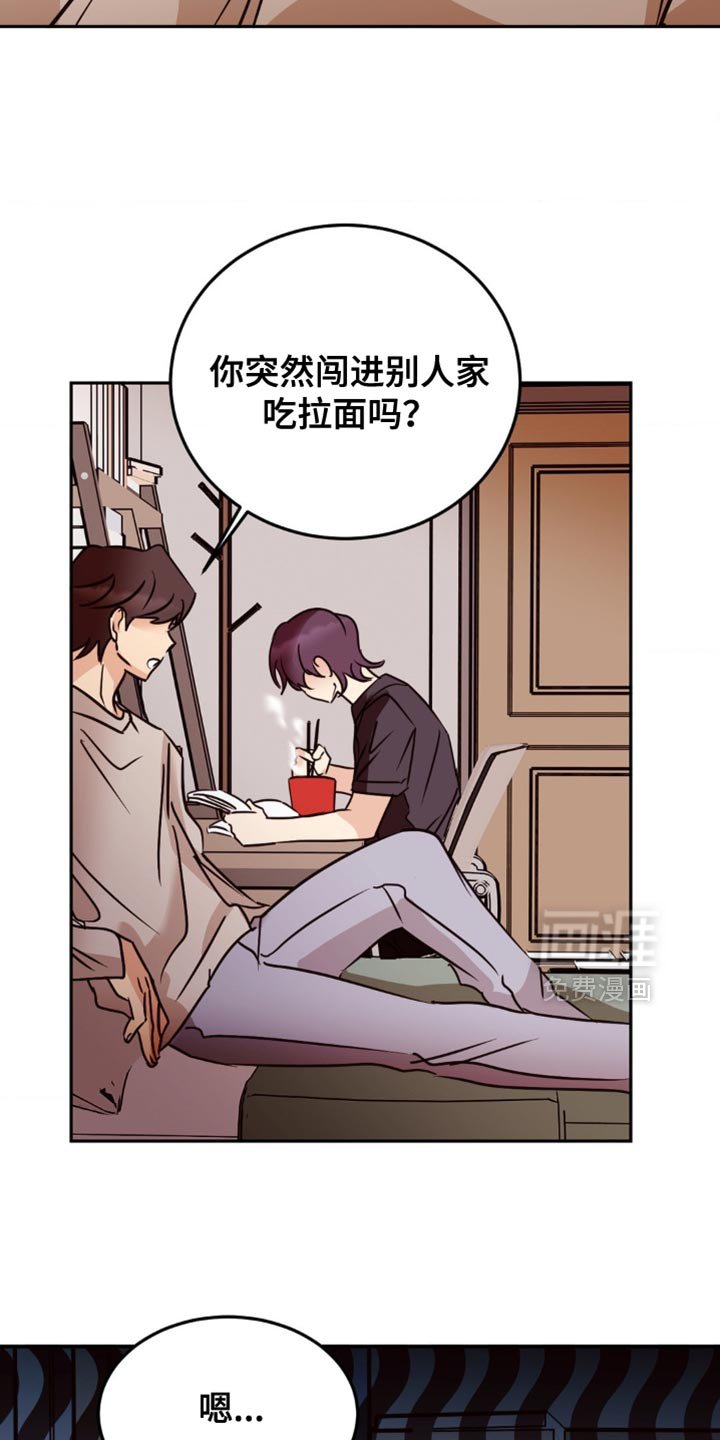 第75章：我现在不喜欢你了