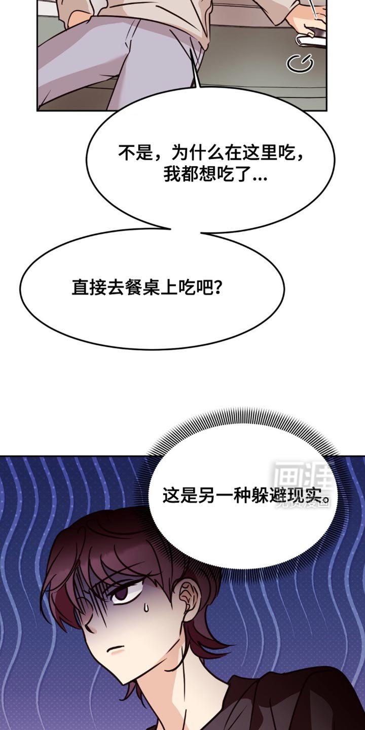 第75章：我现在不喜欢你了