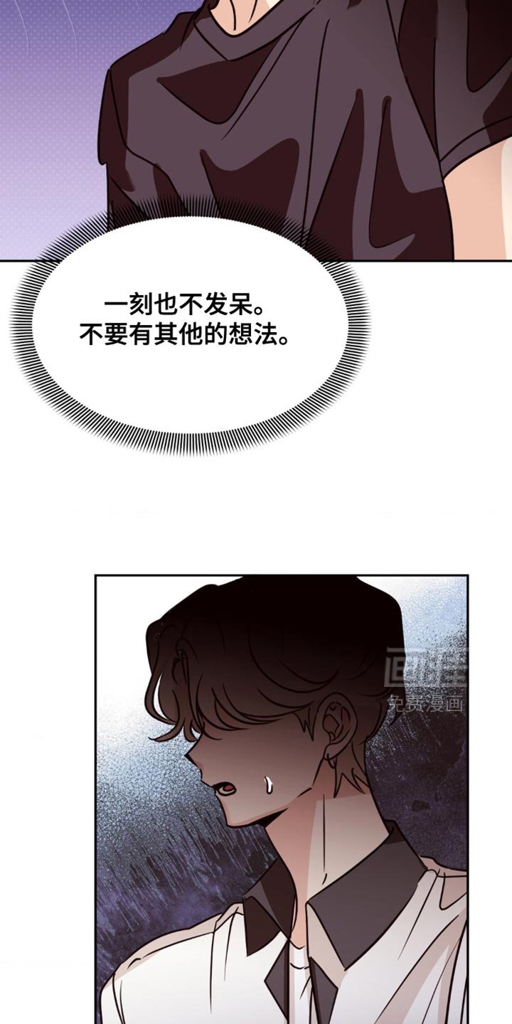 第75章：我现在不喜欢你了
