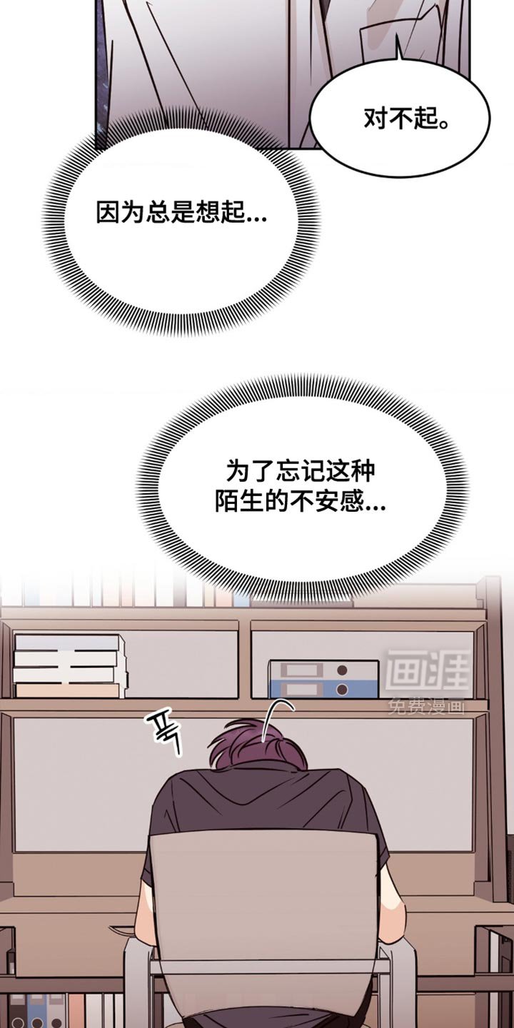第75章：我现在不喜欢你了