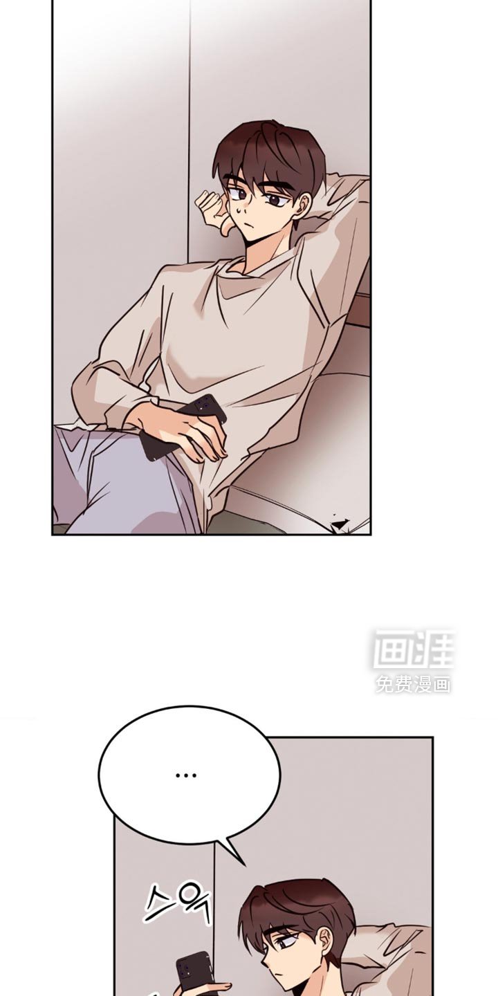 第75章：我现在不喜欢你了