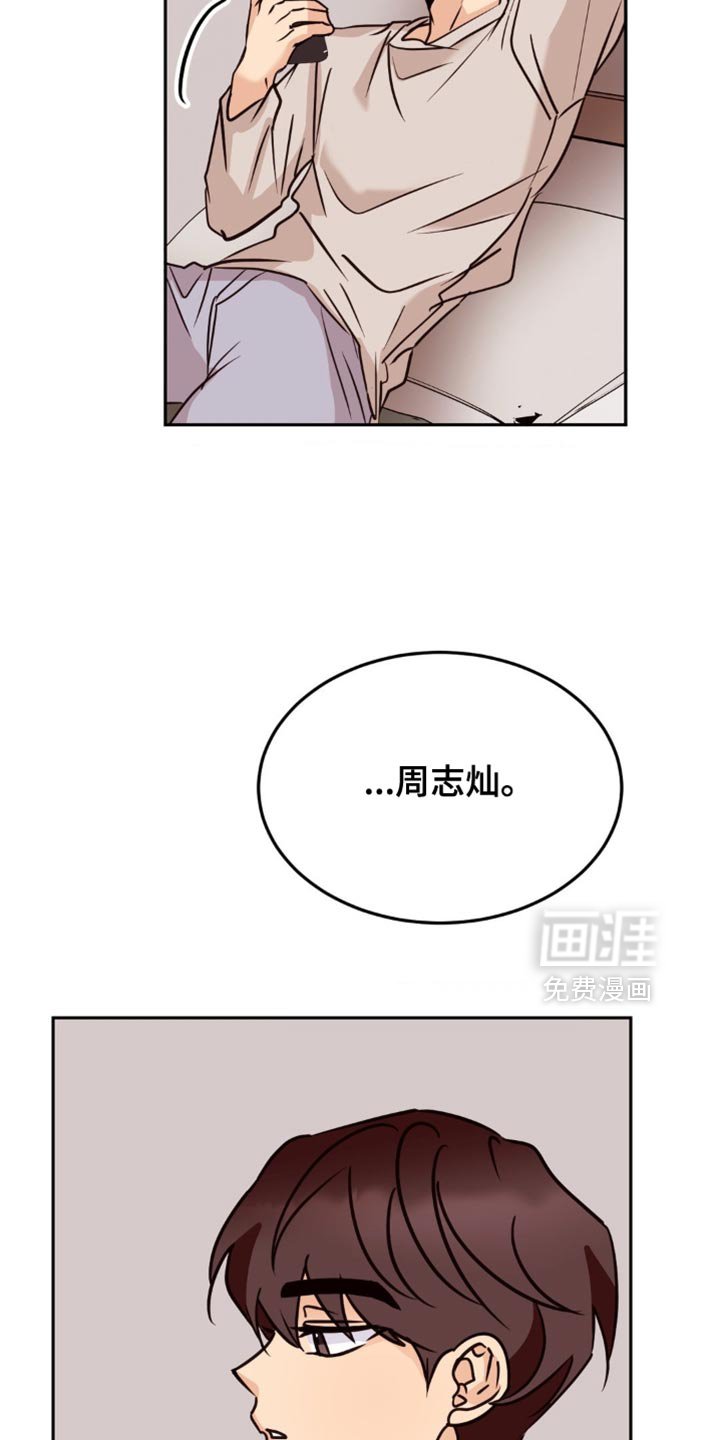 第75章：我现在不喜欢你了