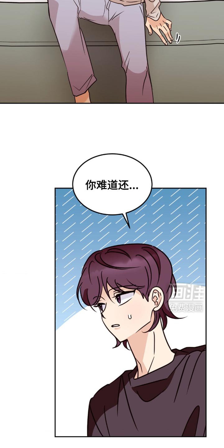 第75章：我现在不喜欢你了