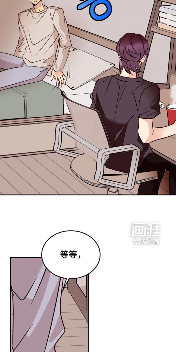 第75章：我现在不喜欢你了