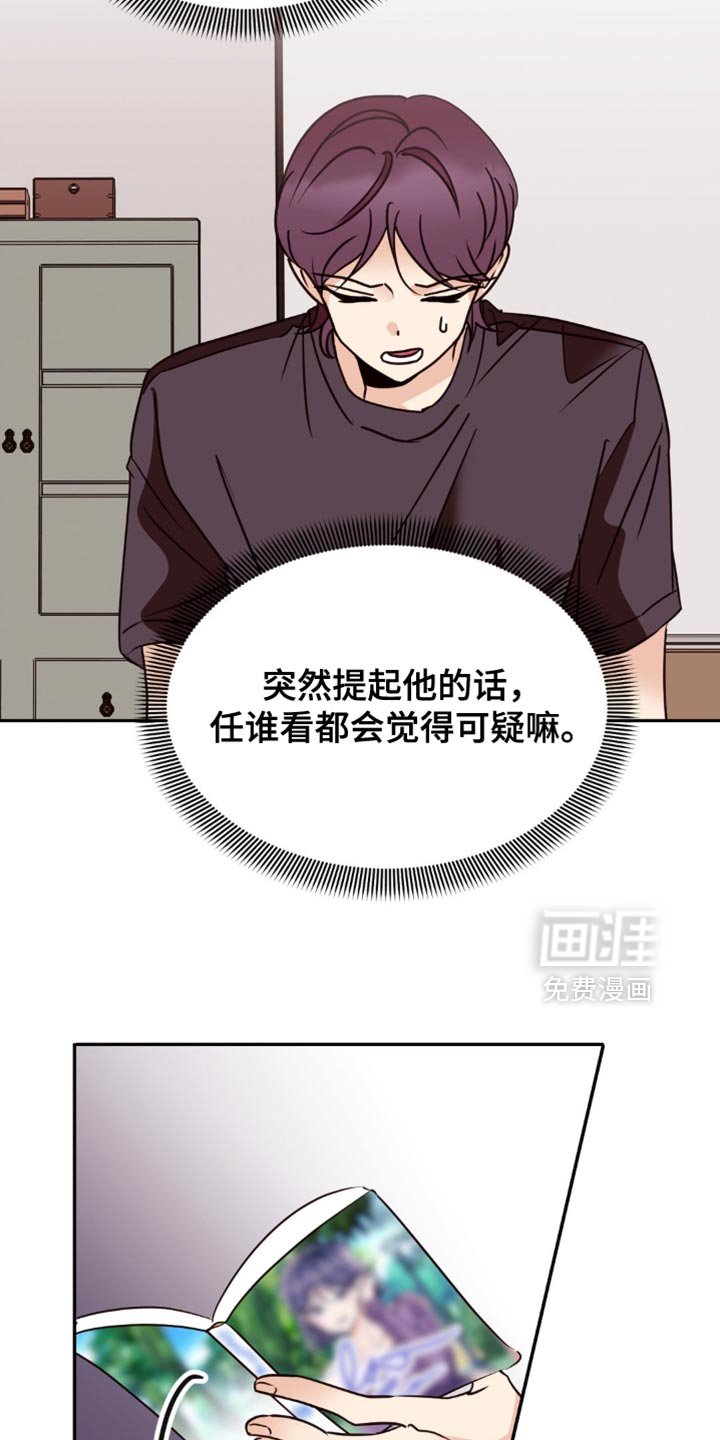 第75章：我现在不喜欢你了