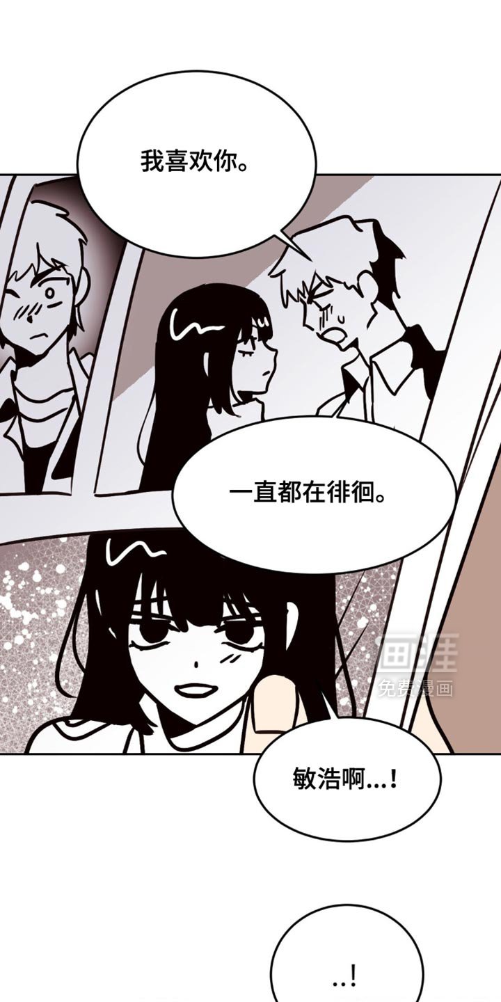 第75章：我现在不喜欢你了