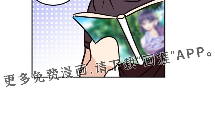 第75章：我现在不喜欢你了