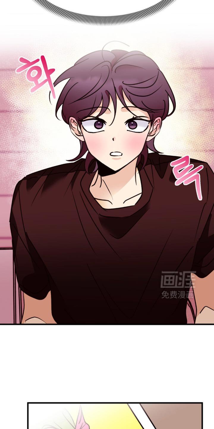 第76章：我原来喜欢他