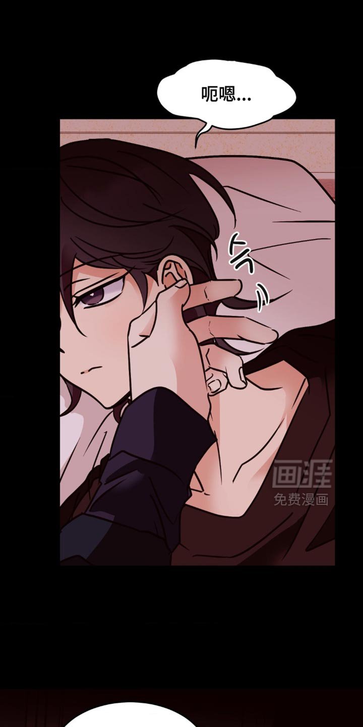 第76章：我原来喜欢他