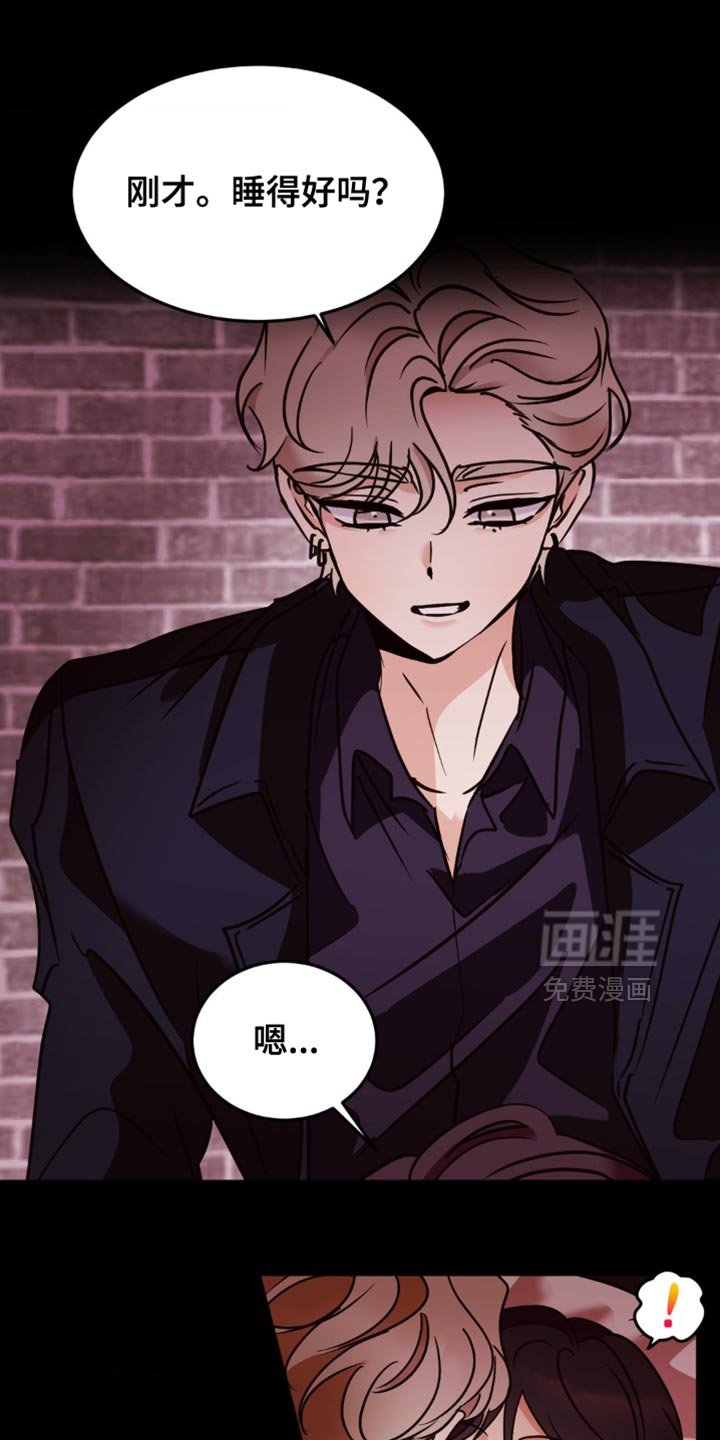 第76章：我原来喜欢他
