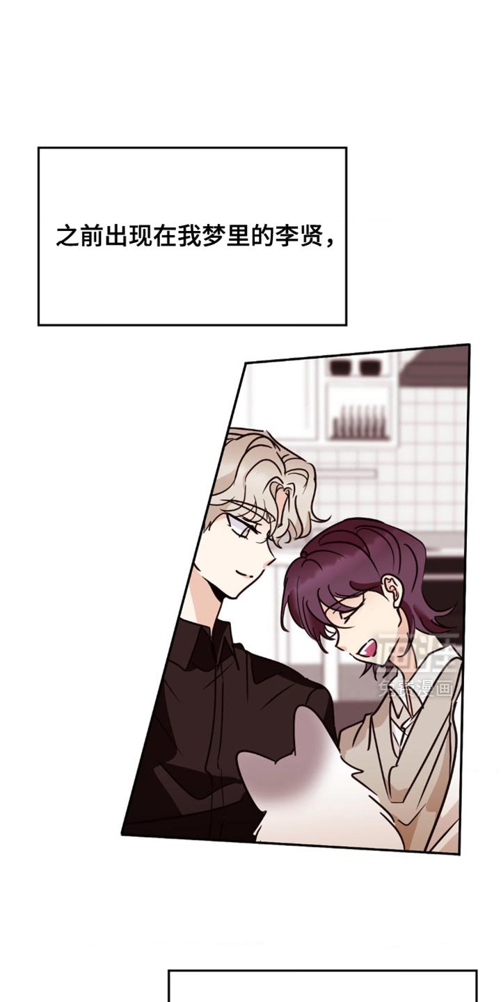 第77章：我也不知道要怎么做