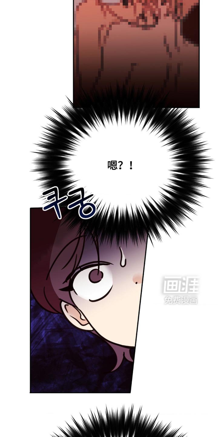 第77章：我也不知道要怎么做