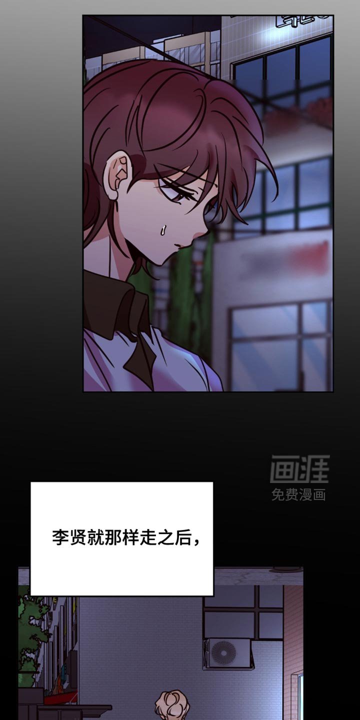 第77章：我也不知道要怎么做