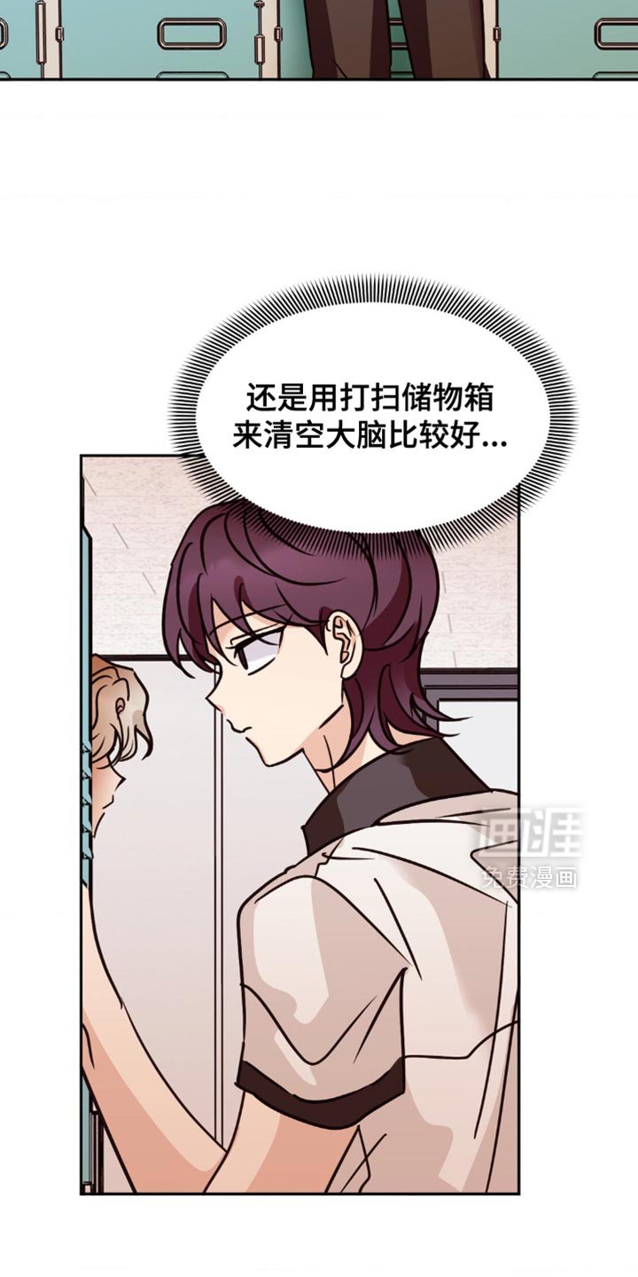 第77章：我也不知道要怎么做