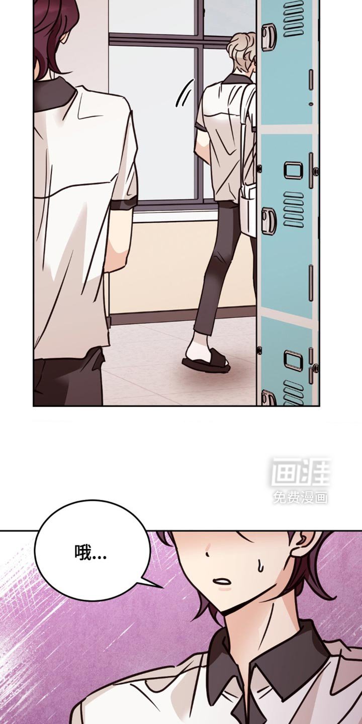第77章：我也不知道要怎么做
