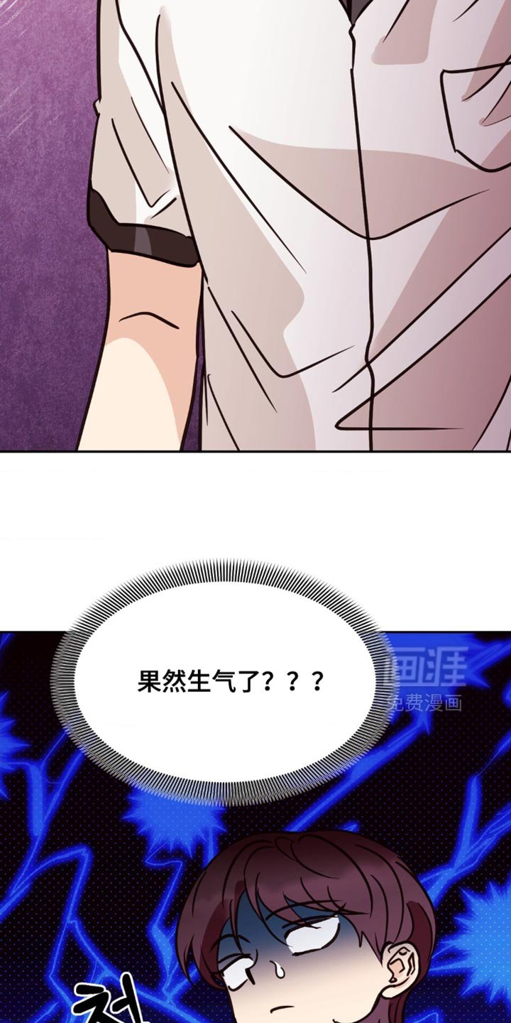 第77章：我也不知道要怎么做