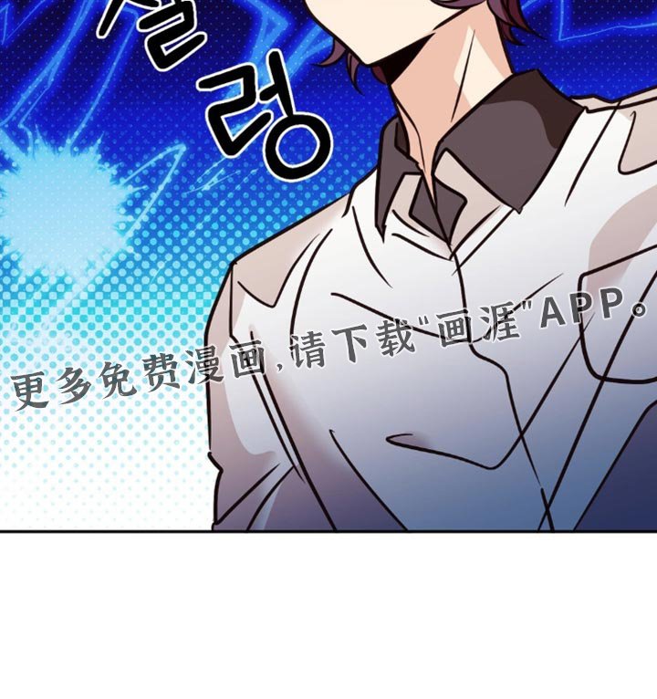 第77章：我也不知道要怎么做