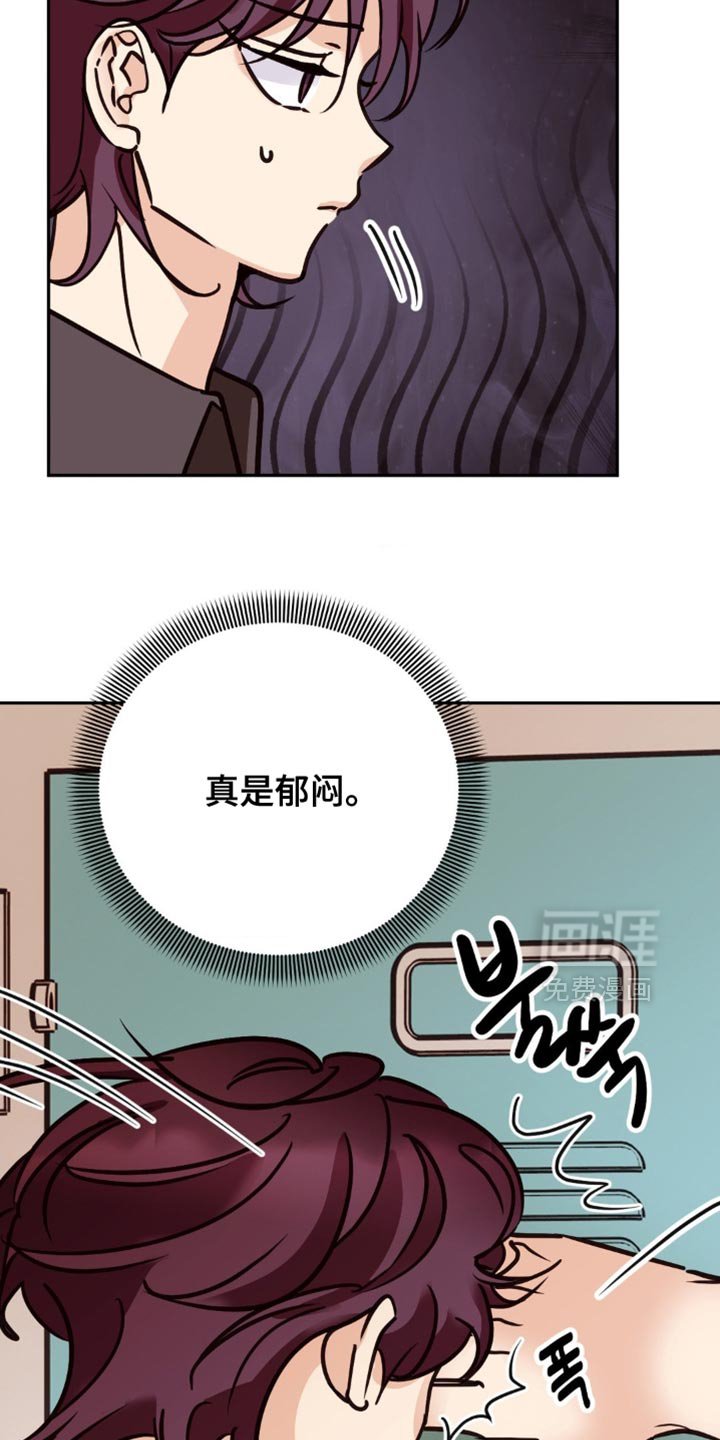 第78章：不可以那样说