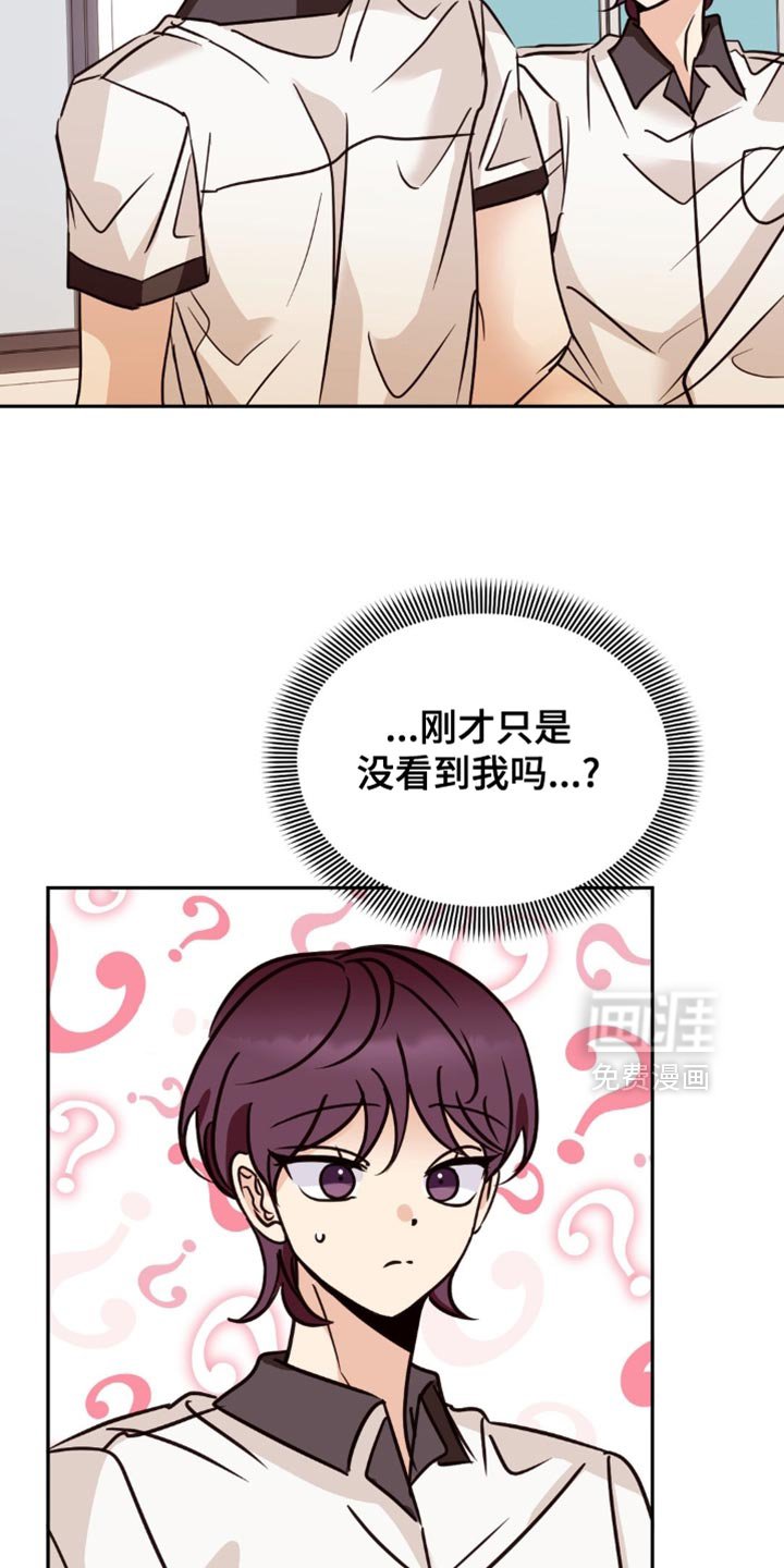 第78章：不可以那样说