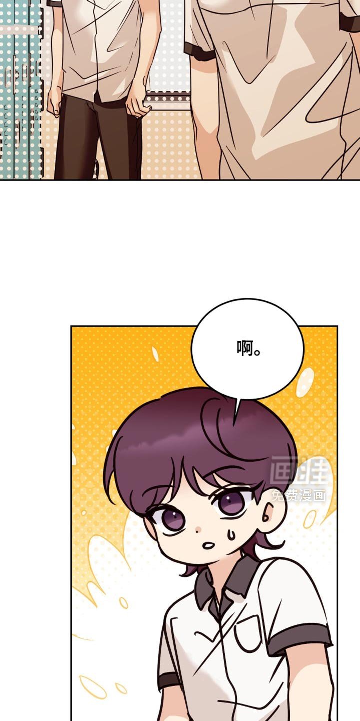 第78章：不可以那样说