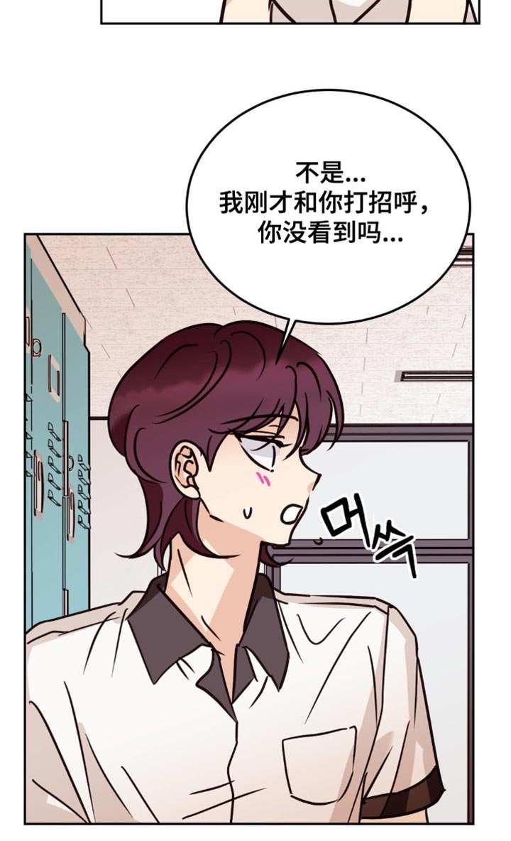 第78章：不可以那样说