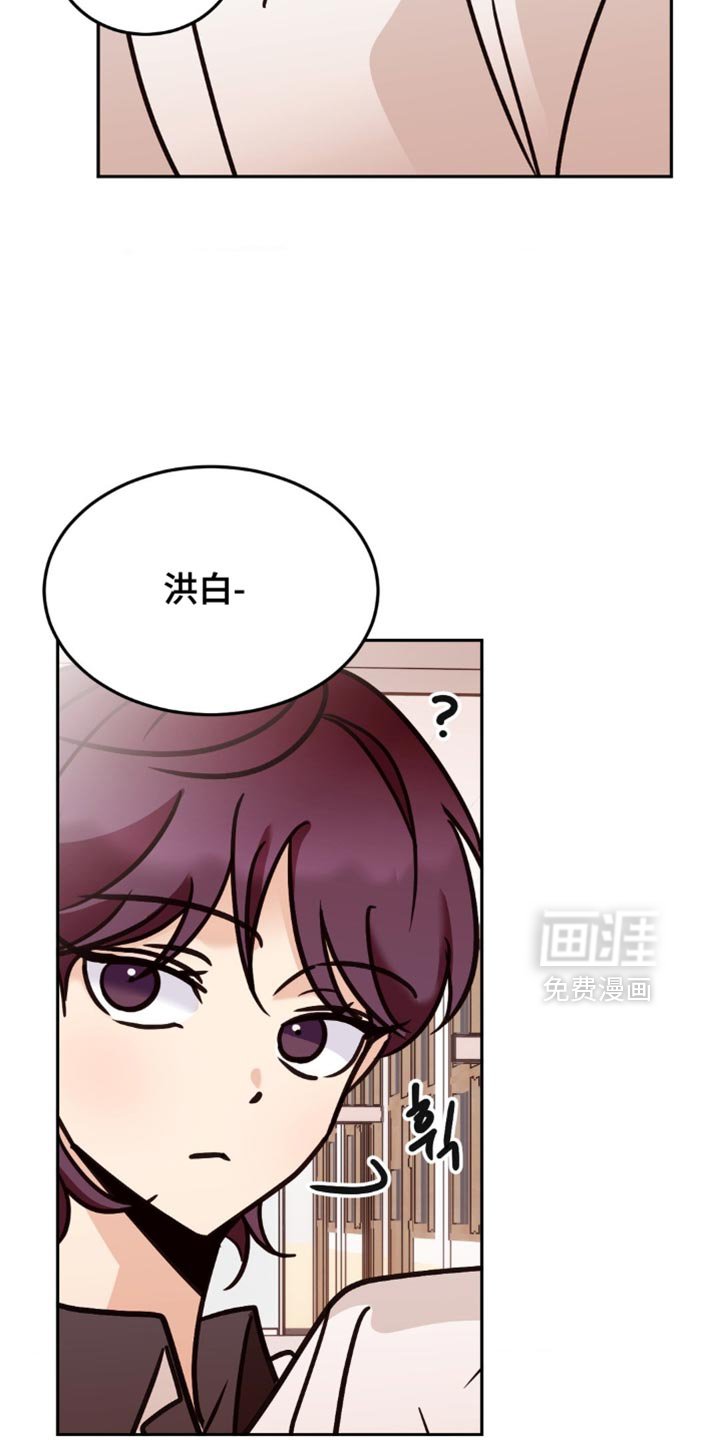 第78章：不可以那样说